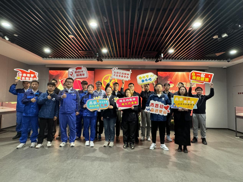 2024五四参观渔阳里2.jpeg
