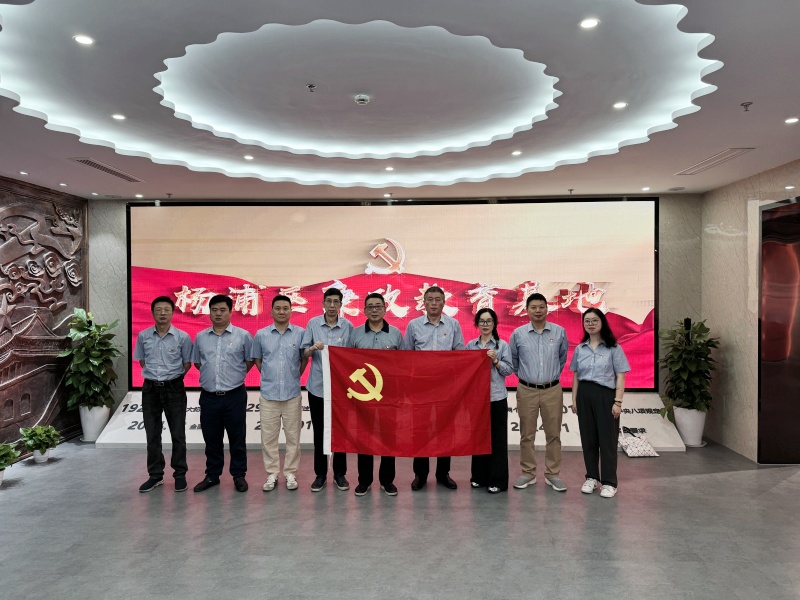 20240730 工程指挥部党总支组织理论学习中心组成员参观杨浦区廉政教育基地.jpg
