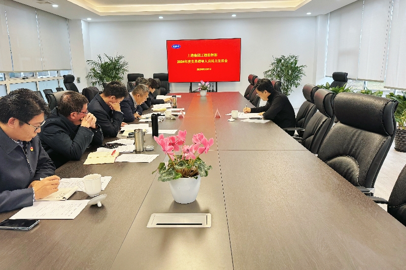 工程指挥部2024年度党员领导人员民主生活会.jpg